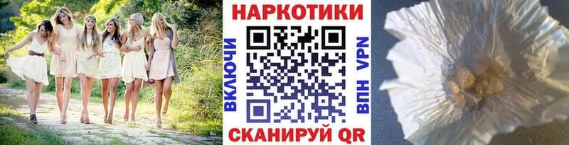 Наркота Нерехта МЕТАМФЕТАМИН  СОЛЬ  Мефедрон  Cocaine  Бошки Шишки  АМФЕТАМИН 
