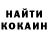Кетамин ketamine Valentyna Aponyuk