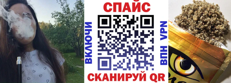 БУТИРАТ бутик  Нерехта 
