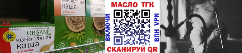 МЕГА зеркало  Нерехта  Печенье с ТГК марихуана 