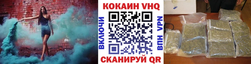 Кокаин Боливия  мега рабочий сайт  Нерехта 