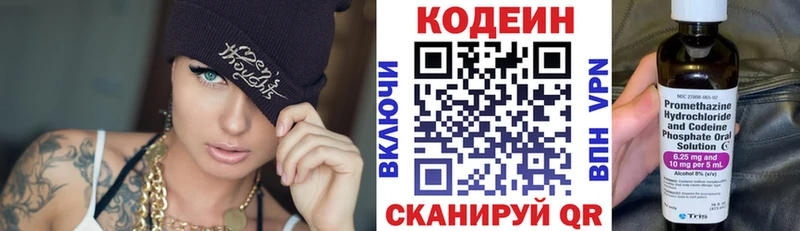 сколько стоит  Нерехта  кракен как зайти  сайты даркнета какой сайт  Codein напиток Lean (лин) 