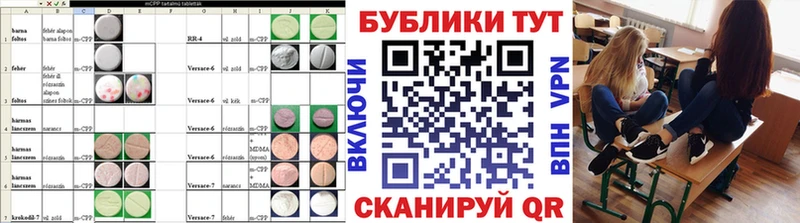 Экстази Дубай  Нерехта 