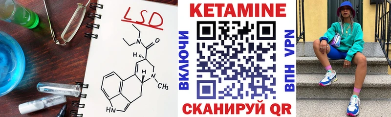 КЕТАМИН VHQ  гидра вход  Нерехта  цена  