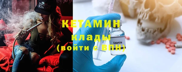 герыч Надым