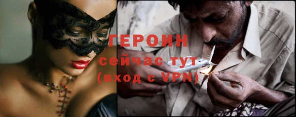 герыч Надым