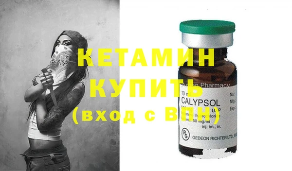 метадон Навашино