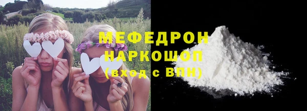 герыч Надым