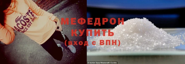 герыч Надым