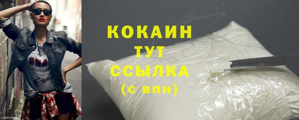 герыч Надым