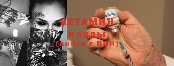 герыч Надым