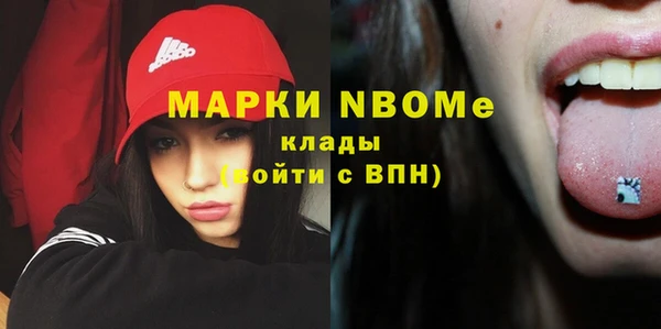 метадон Навашино