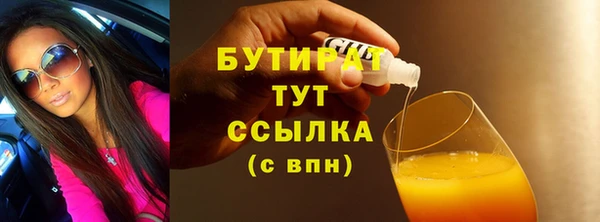 хмурый Наволоки