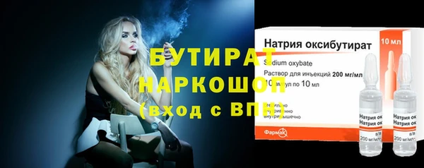 герыч Надым