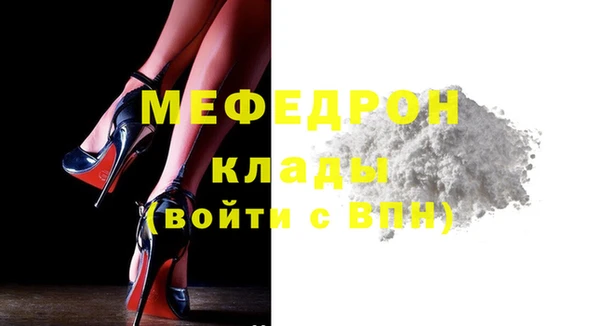 герыч Надым