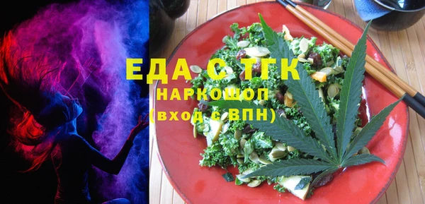герыч Надым