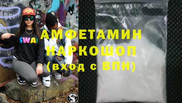 герыч Надым
