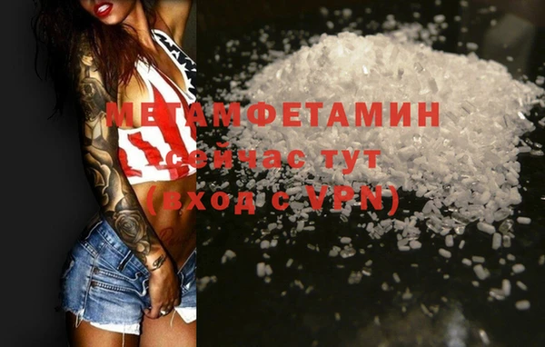 хмурый Нея