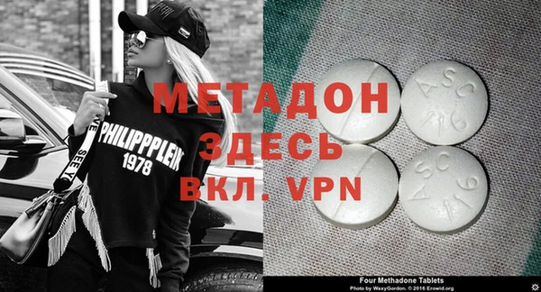 метадон Навашино