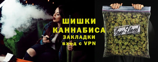 MESCALINE Горнозаводск