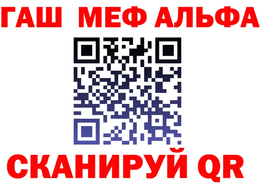 ГАШ Premium как войти это mega Нерехта