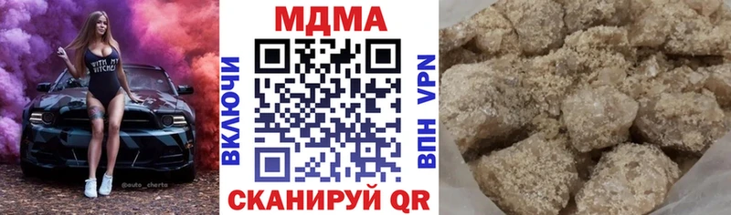 MDMA Molly  Нерехта 