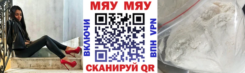 МЕФ мука  Нерехта 
