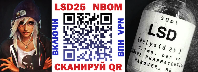 цена   Нерехта  Наркотические марки 1,8мг 