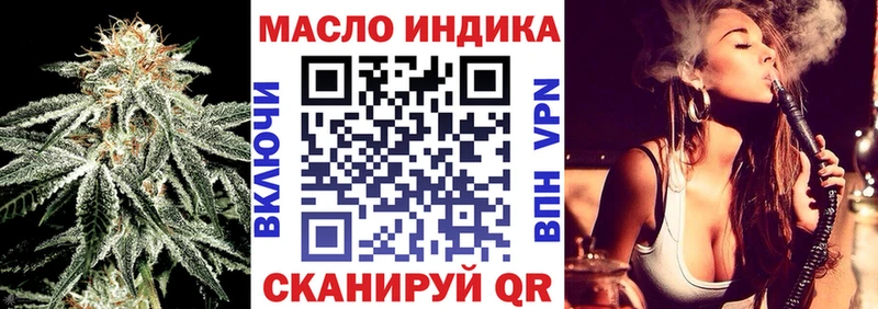 Дистиллят ТГК вейп с тгк  Нерехта 
